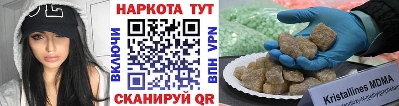 Купить наркотики цена Тихорецк ГАШИШ КОКАИН Псилоцибиновые грибы Амфетамин MDMA Мефедрон МАРИХУАНА