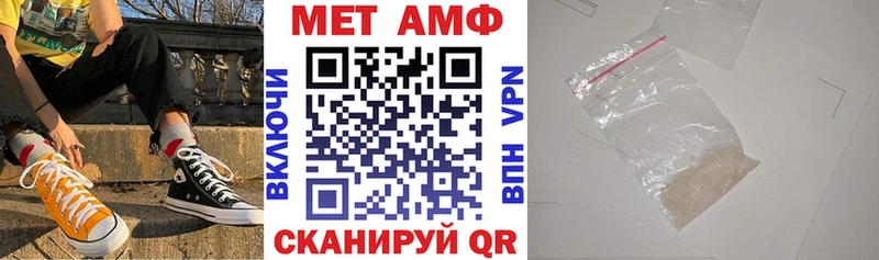 АМФ 97%  купить  цена  Тихорецк 