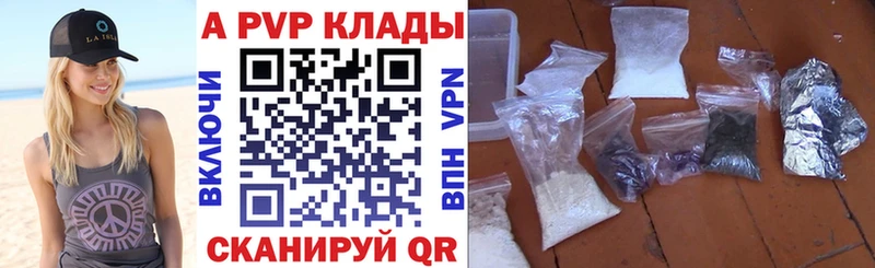 купить наркотик  Тихорецк  мега вход  А ПВП Соль 