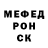 Метамфетамин Methamphetamine timovk