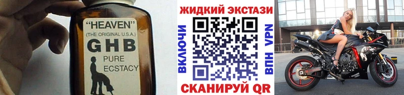 БУТИРАТ вода Тихорецк