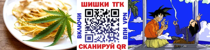Еда ТГК конопля  хочу   Тихорецк 