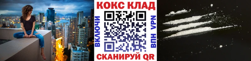Cocaine Перу  Тихорецк 