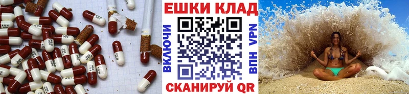 где купить наркотик Тихорецк Ecstasy круглые