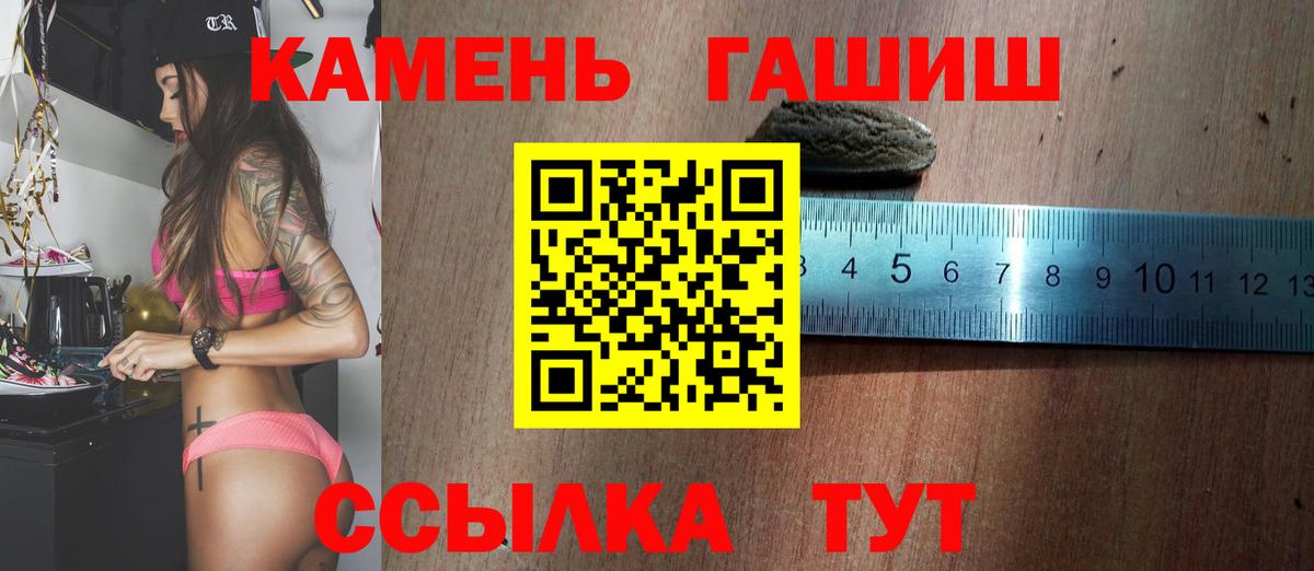 Гашиш VHQ  Вход с VPN  Тихорецк  ГАШ VHQ 