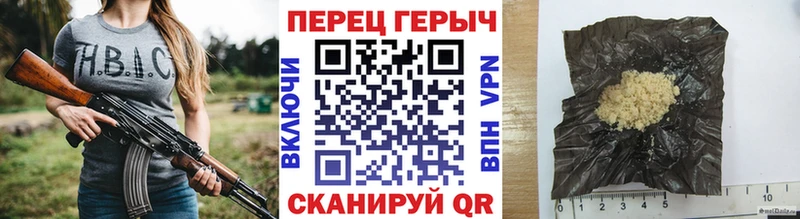закладка  Тихорецк  ГЕРОИН Афган 