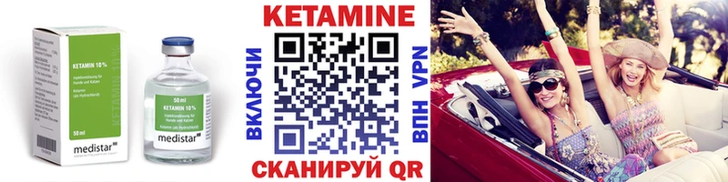 Кетамин VHQ  kraken как зайти  Тихорецк 