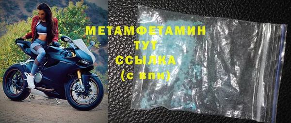 MESCALINE Мегион