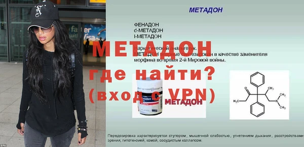 MESCALINE Мегион