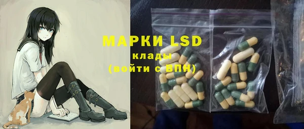 MESCALINE Мегион