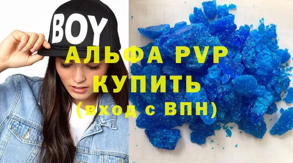 MESCALINE Мегион