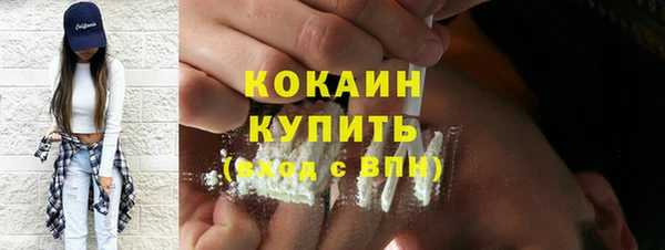 скорость mdpv Медвежьегорск