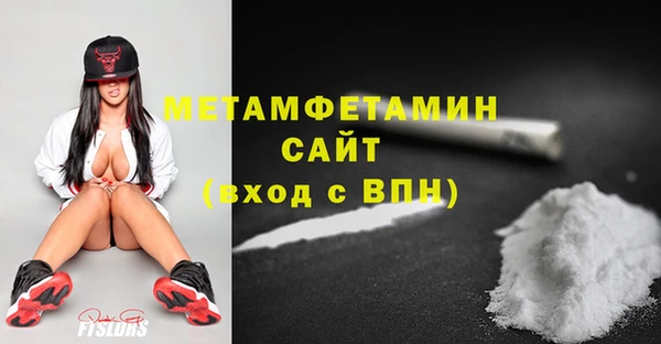 винт Медногорск
