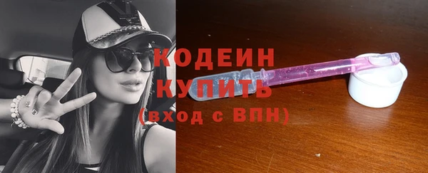 MESCALINE Мегион