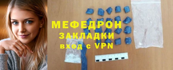винт Медногорск