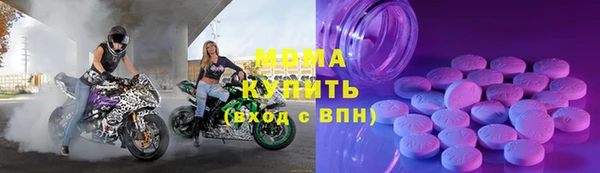 MESCALINE Мегион