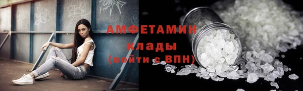 винт Медногорск