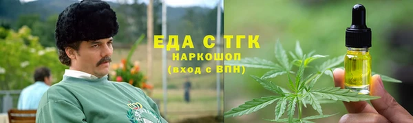 скорость mdpv Медвежьегорск