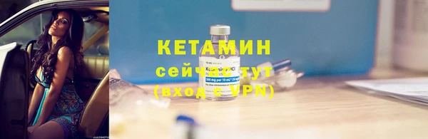 винт Медногорск