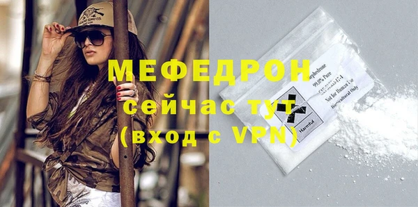 MESCALINE Мегион