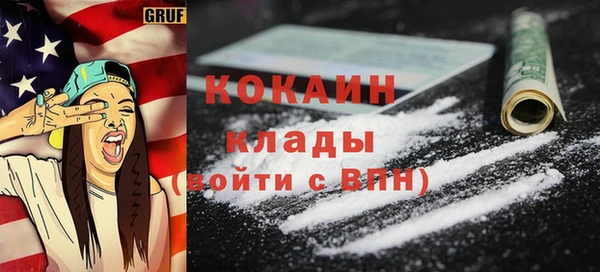 скорость mdpv Медвежьегорск