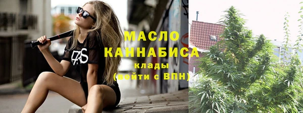 MESCALINE Мегион