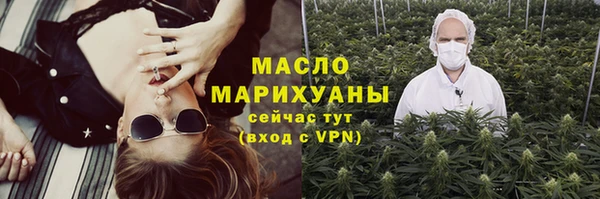 винт Медногорск