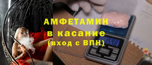 MESCALINE Мегион