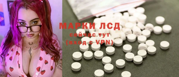 MESCALINE Мегион