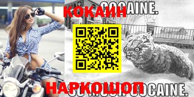 марки nbome Конаково