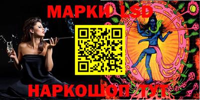 марки nbome Конаково