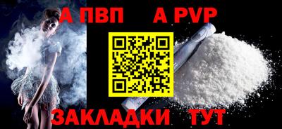 мдпв Комсомольск-на-Амуре