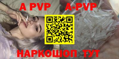 мдпв Комсомольск-на-Амуре