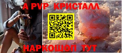 скорость Коммунар