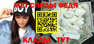 скорость Коммунар
