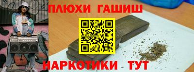 марки nbome Конаково
