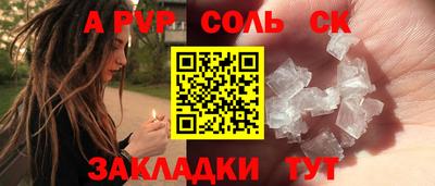 скорость Коммунар
