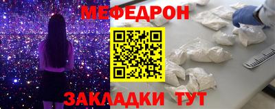 мдпв Комсомольск-на-Амуре