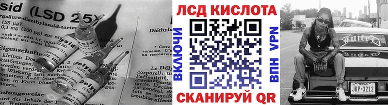 Лсд 25 экстази ecstasy купить наркоту Тихорецк