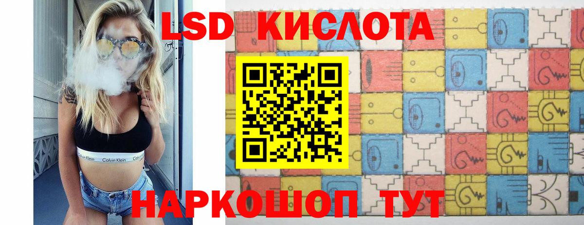 LSD-25 экстази ecstasy  Вход с VPN  Тихорецк  ссылка на мегу tor  LSD-25 экстази кислота 