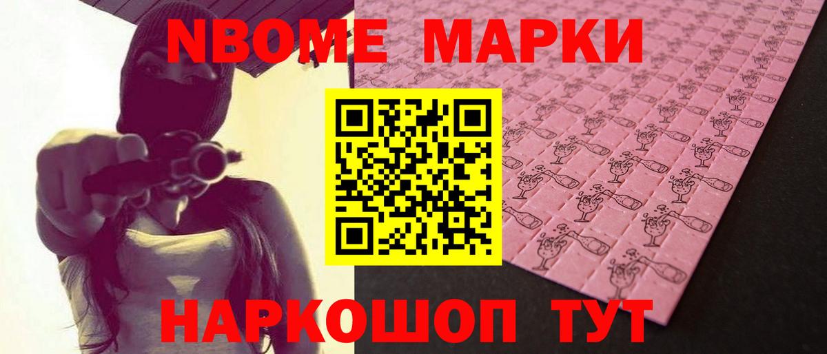 Лсд 25 экстази кислота Тихорецк