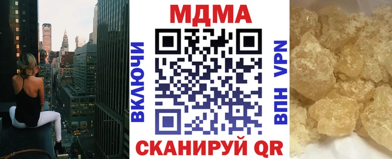 мега ТОР  купить   Тихорецк  MDMA crystal 