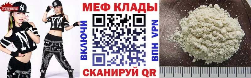 mega как зайти Тихорецк МЕФ VHQ
