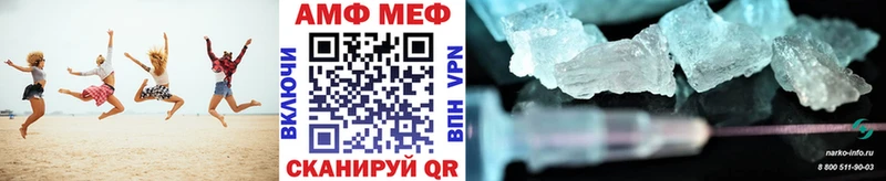 продажа наркотиков  Тихорецк  Первитин мет 