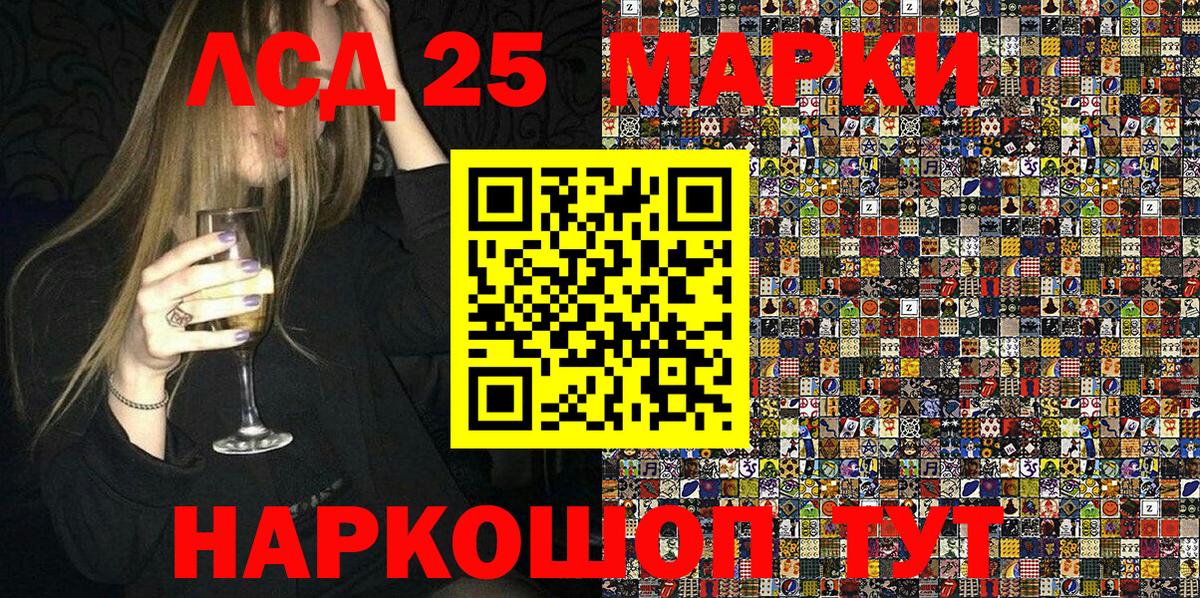 Марки N-bome 1,5мг  Наркотические марки  Тихорецк  Вход с VPN 