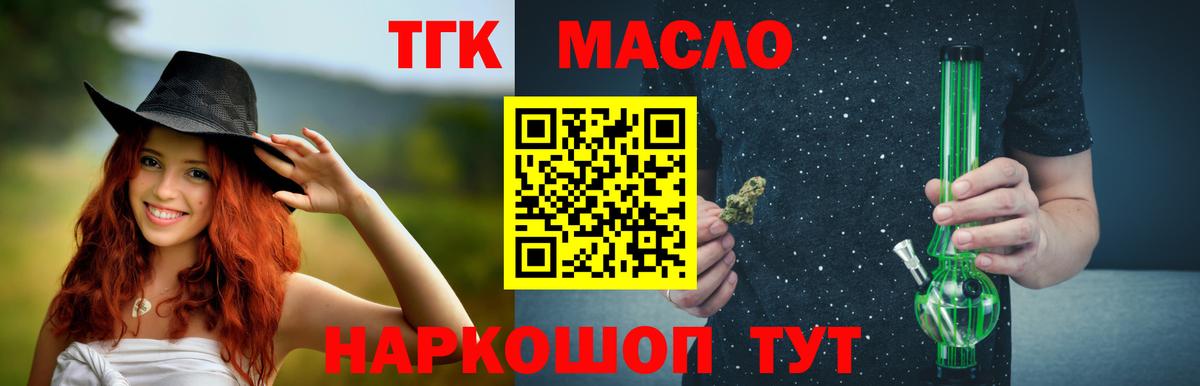 Тихорецк  MDMA  Меф МЯУ МЯУ кристаллы  Гашиш  Вход с VPN  ГАШ  Каннабис  Мефедрон 