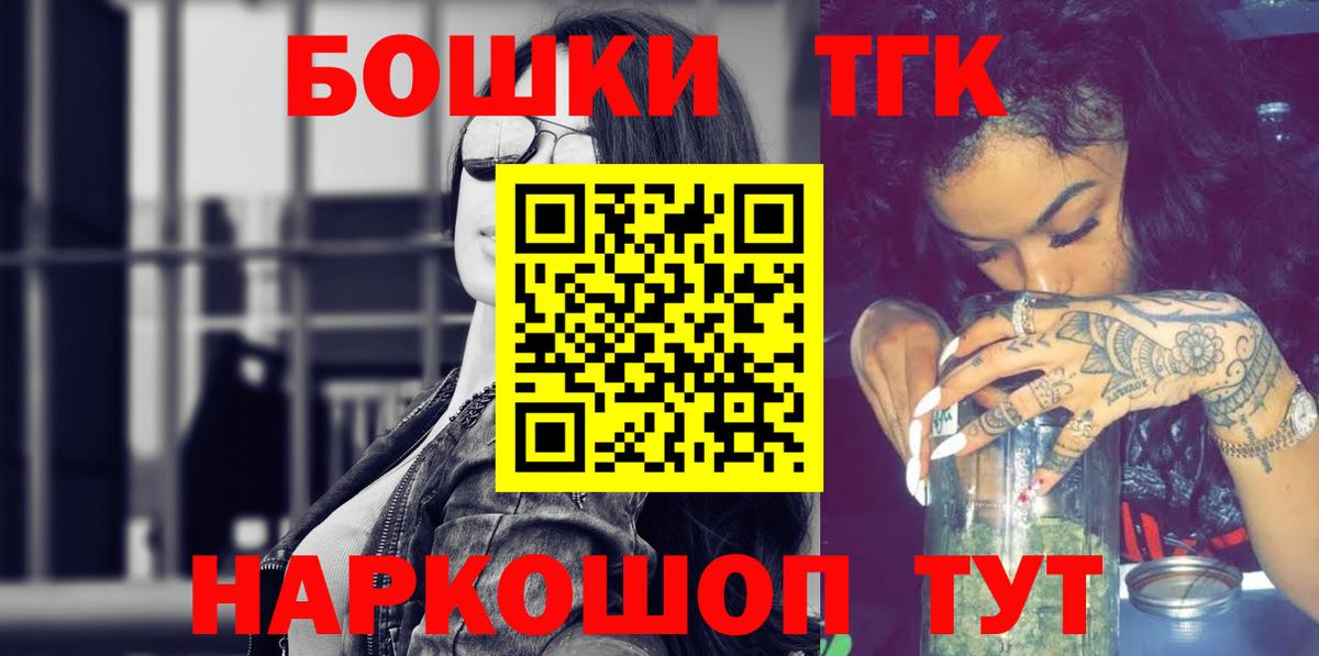 Каннабис SATIVA & INDICA Тихорецк